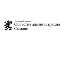30_OblastnaAdministracia_Smolyan